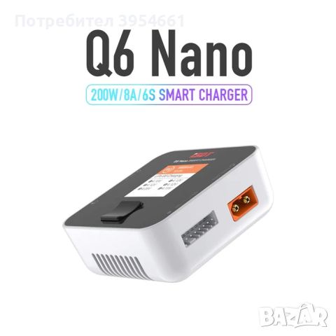 Зарядно за батерии Q6 NANO, снимка 2 - Друга електроника - 45102222