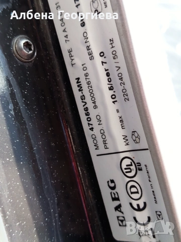 ГОТВАРСКА ПЕЧКА AEG 47056VS-MN, снимка 11 - Печки, фурни - 53793407