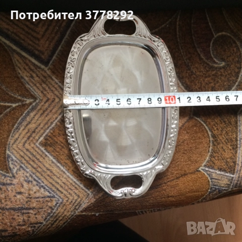 Алпака подносче, немско, снимка 3 - Други - 51997712