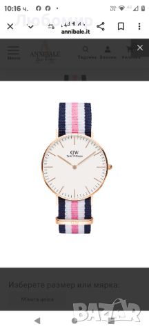 Часовник Daniel Wellington Classic Southampton Unisex за възрастни, 36 mm

, снимка 1 - Дамски - 46711705