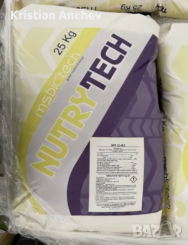 Nutrytech Италиански тор NPK 12.48.8, снимка 3 - Тор и почвени смеси - 50326130