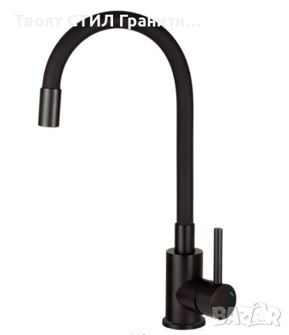 Черен гъвкав / огъващ се смесител за кухненски мивки - FLEX 5100, снимка 1 - Смесители - 46168605