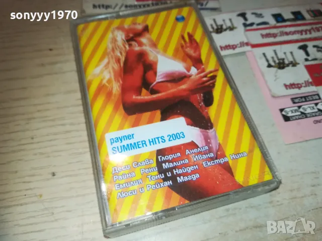 SUMMER HITS 2003-ORIGINAL TAPE 0109241051, снимка 3 - Аудио касети - 47089980