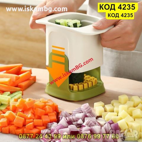 Уред тип чопър за рязане на зеленчуци на кубчета - КОД 4235