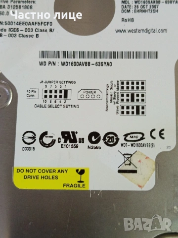 Хард Диск-160GB, снимка 4 - Твърди дискове - 53990215