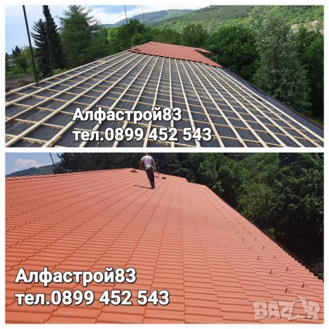 Ремонт на покриви Костенец , снимка 2 - Ремонти на покриви - 31890089