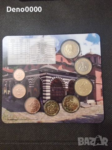 Комплект Български евромонети 2026, снимка 3 - Нумизматика и бонистика - 53091836