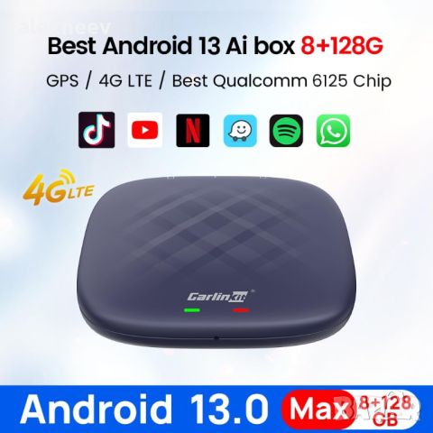 CarlinKit Android13 8 GB RAM 128GB ROM QCM6125 AndroidAutoAppleCarplay, снимка 7 - Друга електроника - 45484730