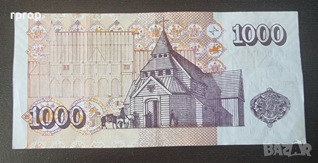 Исландия.1000 крони.2001 година., снимка 2 - Нумизматика и бонистика - 46721087