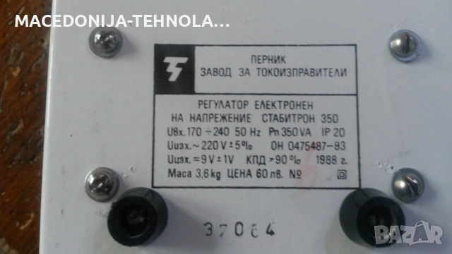 СТАБИТРОН-350.1988.Г-РЕГУЛАТОР-ЕЛЕКТРОНЕН НОВ , снимка 7 - Радиокасетофони, транзистори - 53381474