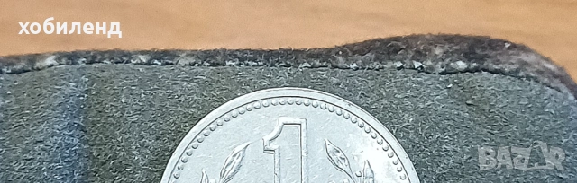 1 лев 1960 ДВОЙНА ЕДИНИЦА