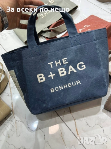 The B + Bag Дамска Чанта - Налични Различни Цветове Код SK721, снимка 9 - Чанти - 53146583