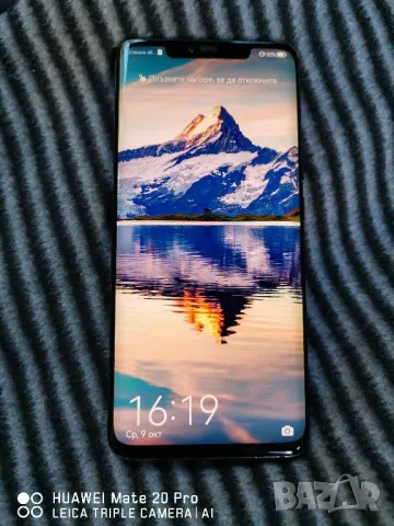 Huawei mate 20 pro , снимка 1 - Huawei - 47523615