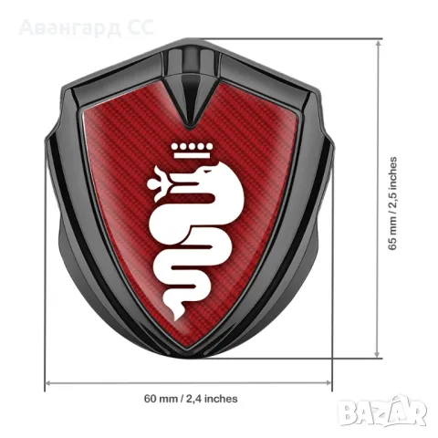 Метална Самозалепваща емблема Алфа Ромео, снимка 10 - Аксесоари и консумативи - 48645748