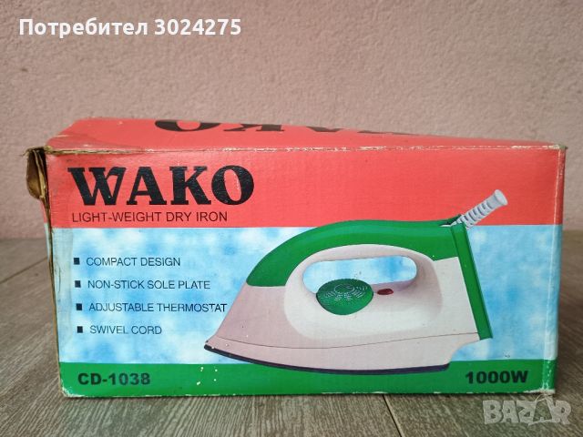 Ютия Wako CD- 1068, снимка 6 - Ютии - 46246392