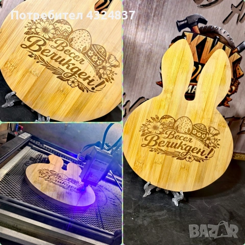 Великден наближава! 🐰🌸, снимка 3 - Декорация за дома - 54001940