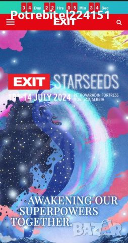 2 Билети за Exit festival 2024  Novi Sad, снимка 1 - Билети за концерти - 46073487