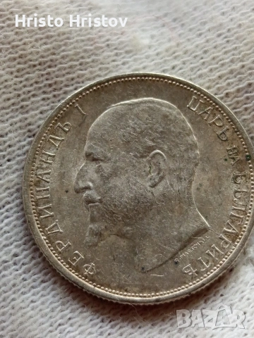 50 стотинки 1913 година , снимка 2 - Нумизматика и бонистика - 53898481