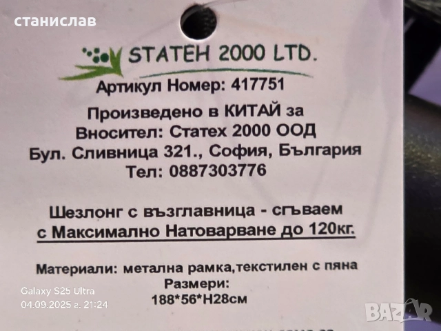 къмпинг оборудване , снимка 11 - Къмпинг мебели - 51609596