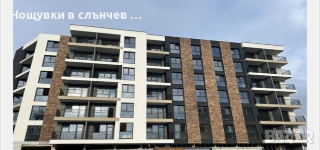 Продавам двустаен апартамент в Бургас славейков , снимка 8 - Aпартаменти - 46057902