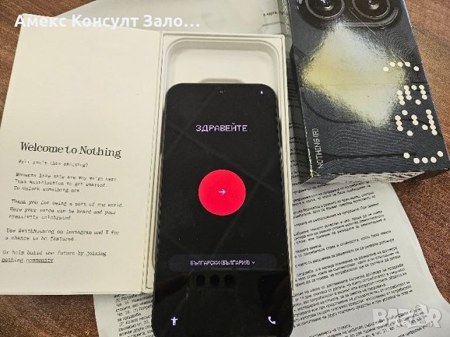 Nothing phone 2A, снимка 1 - Други - 46270825