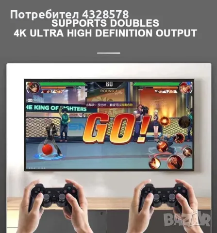 Game Box M8 Pro HD Android TV + 2 контролера и дистанционно, 32000 игри, снимка 5 - Други игри и конзоли - 48615153