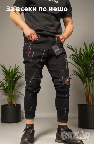 Черни Тренди Удобни Ежедневни Мъжки Дънки Код moskito29