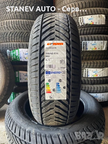 205/60/16 Orium 🌦️ЧИСТО НОВИ ВСЕСЕЗОННИ ГУМИ🌦️