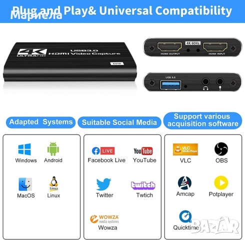 HDMI към USB аудио и видео конвертор за стрийминг 4К, снимка 6 - Друга електроника - 53189709