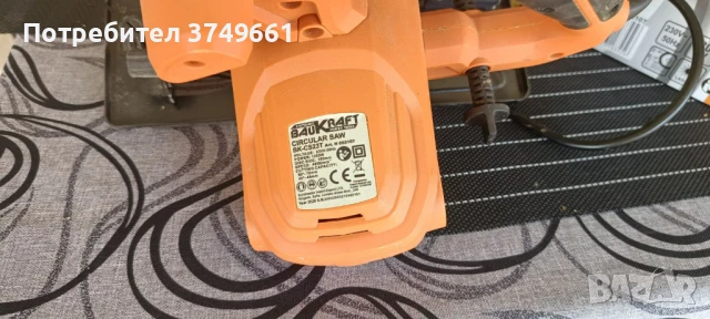 Ръчен циркуляр Baukraft BK-CS23 Т, снимка 7 - Други инструменти - 50976048