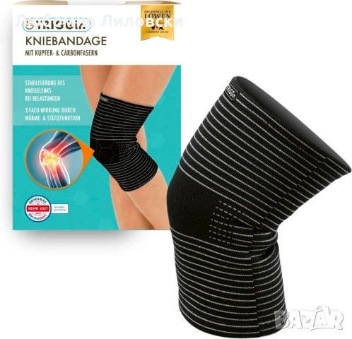 Наколенки TRIGGin - 2 броя