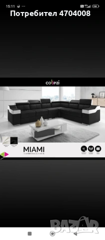 Мека мебел , снимка 2 - Дивани и мека мебел - 53045515