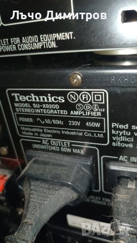 TECHNICS SU-X920D, снимка 2 - Ресийвъри, усилватели, смесителни пултове - 46407805