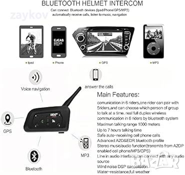 EJEAS V6 Pro 1200M Bluetooth интерком за мотоциклетна каска, интерком за мотоциклетни, снимка 6 - Резервни части за телефони - 46389579