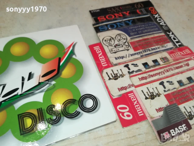 ITALO DISCO CD 0607251729, снимка 6 - CD дискове - 50928315