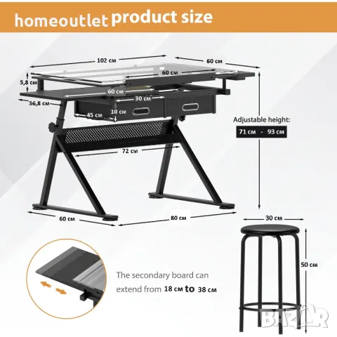 ПРОМОЦИЯ Многофункционална регулируема чертожна маса и стол 10CZLCUT-DT1027, снимка 8 - Маси - 48849672