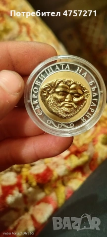 Сребърни монети, снимка 7 - Нумизматика и бонистика - 53739770