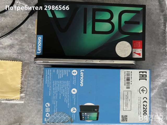 Продавам запазен телефон Lenovo Vibe P1ma40, снимка 3 - Lenovo - 45809876