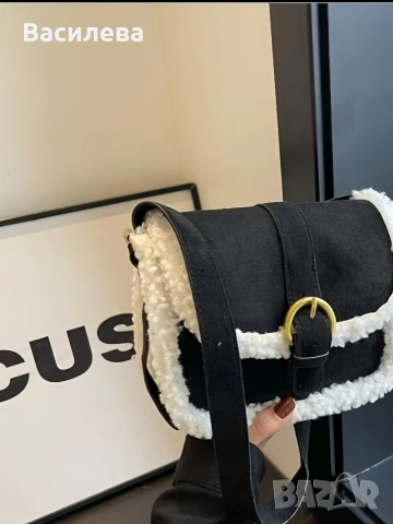 Чанта , снимка 7 - Чанти - 53754676