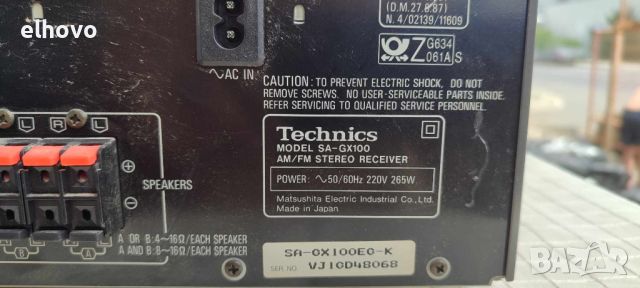 Ресивър Technics SA-GX100, снимка 4 - Ресийвъри, усилватели, смесителни пултове - 46185389