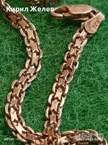 Сребърна гривна класически стил Бисмарк елегантен и стилен дизайн 26938, снимка 4 - Гривни - 52895690