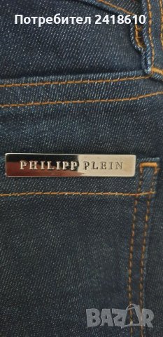 Philipp Plein Made in Italy Slim Fit Womens Size 27 НОВО! ОРИГИНАЛ! Дамски  Дънки!, снимка 8 - Дънки - 46189841