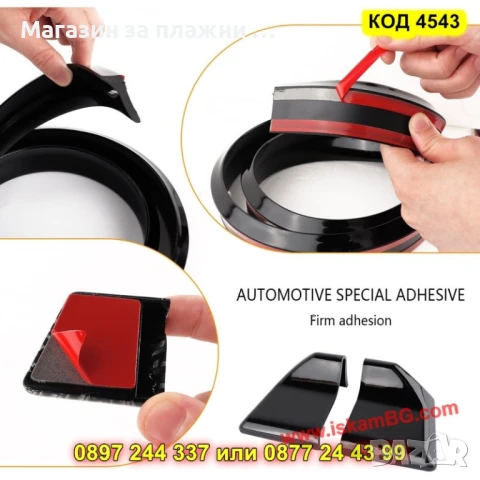 Универсален черен лип спойлер за багажник - КОД 4543, снимка 10 - Аксесоари и консумативи - 50823883