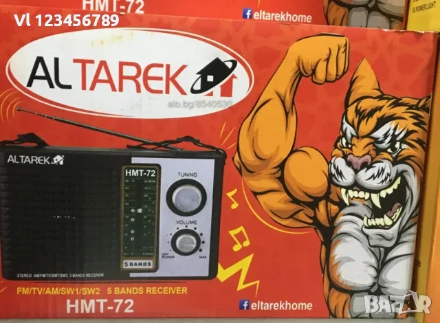Трилентов радиоприемник /транзистор/ ALTAREK HMT72-AM/FM/SW, снимка 3 - Радиокасетофони, транзистори - 50789490