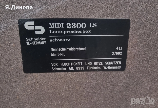 Чифт колони Schneider Midi 2300 LS, снимка 5 - Тонколони - 52170528