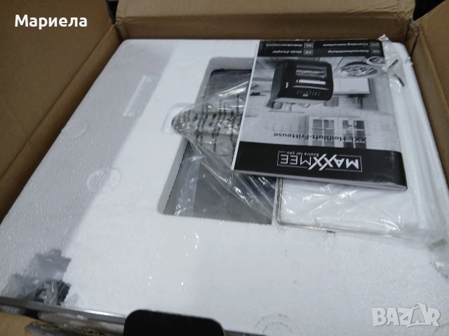 GOURMETmaxx Digital XXL Фритюрник с горещ въздух 12 литра |, снимка 12 - Фритюрници - 53618963