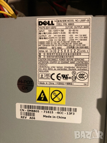 Dell Optiplex GX620, снимка 8 - За дома - 50591700
