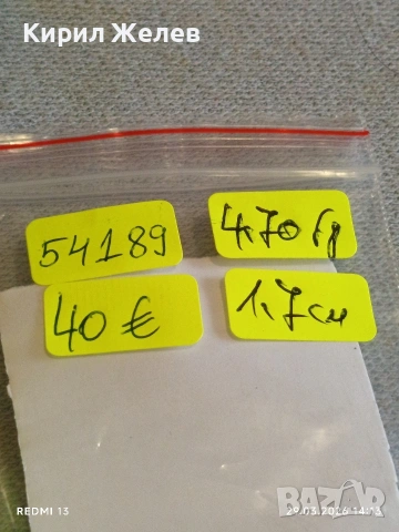 Сребърни обеци с кристали Swarovski и множество ореоли ювелирна изработка 54189, снимка 9 - Обеци - 54014405