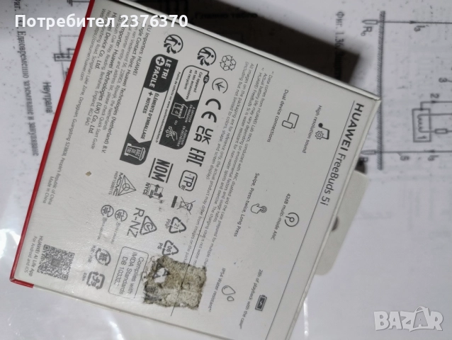 Huawei freebuds 5i, снимка 4 - Безжични слушалки - 52929649