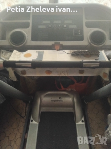 Бягаща пътека от Англия